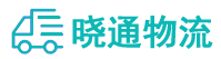 成都到秀峰区物流公司